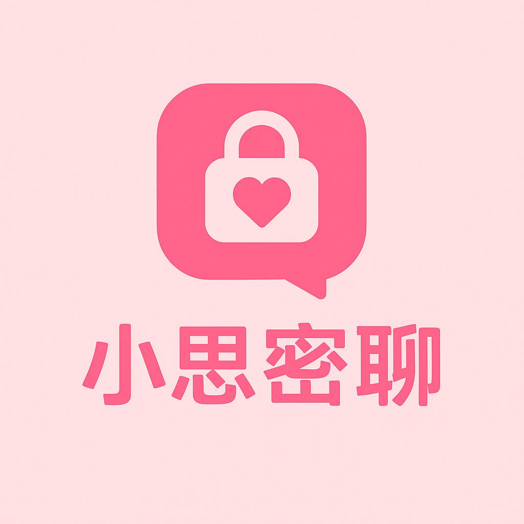 小思与你 Logo